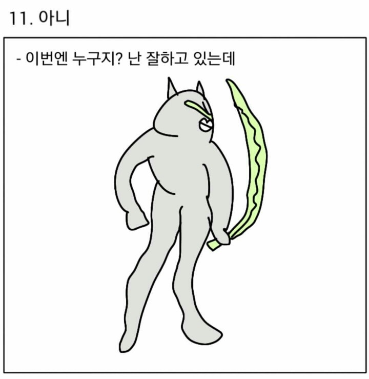 오버워치 채팅 공감 | 인스티즈