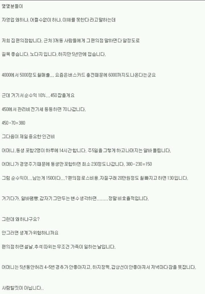 현실이다 vs 과장이다 | 인스티즈