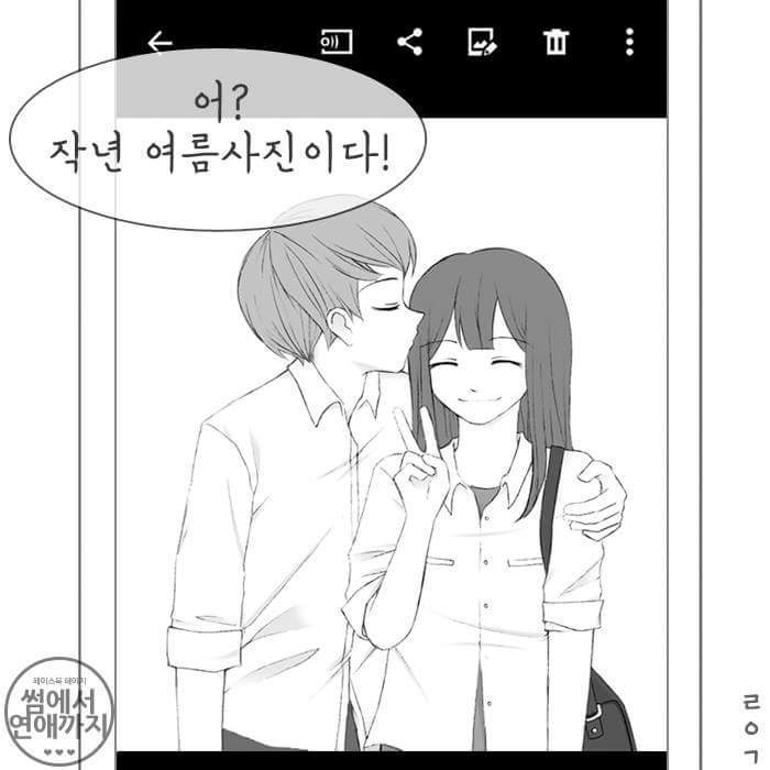 훈훈한 대화 | 인스티즈