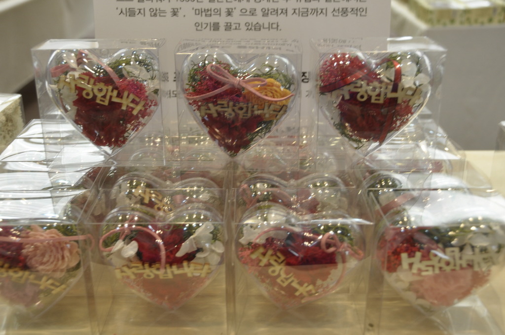 아름다운화원 이미지