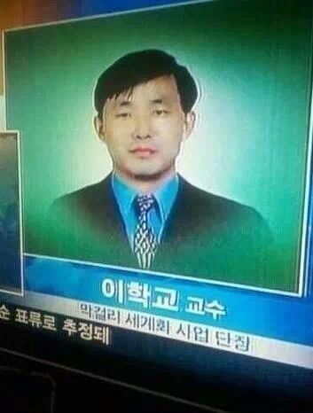 대한민국의 흔한 이름들 | 인스티즈