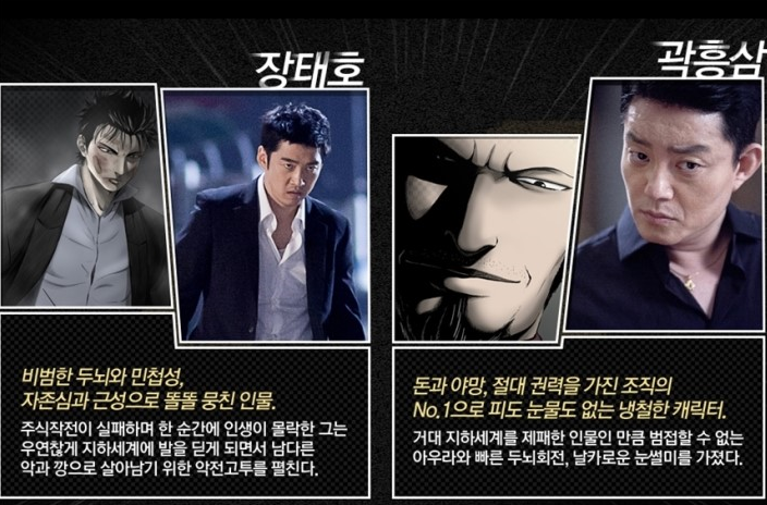한국장르 드라마의 한계를 확실하게 드러낸 드라마 | 인스티즈