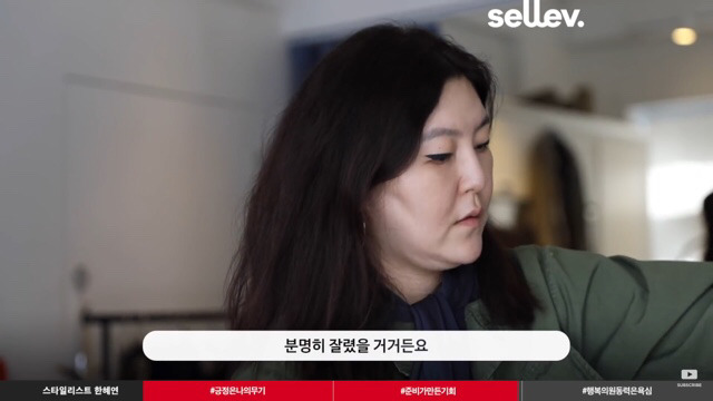 청바지만 30장 준비했을 때 기회는 찾아왔다 | 인스티즈