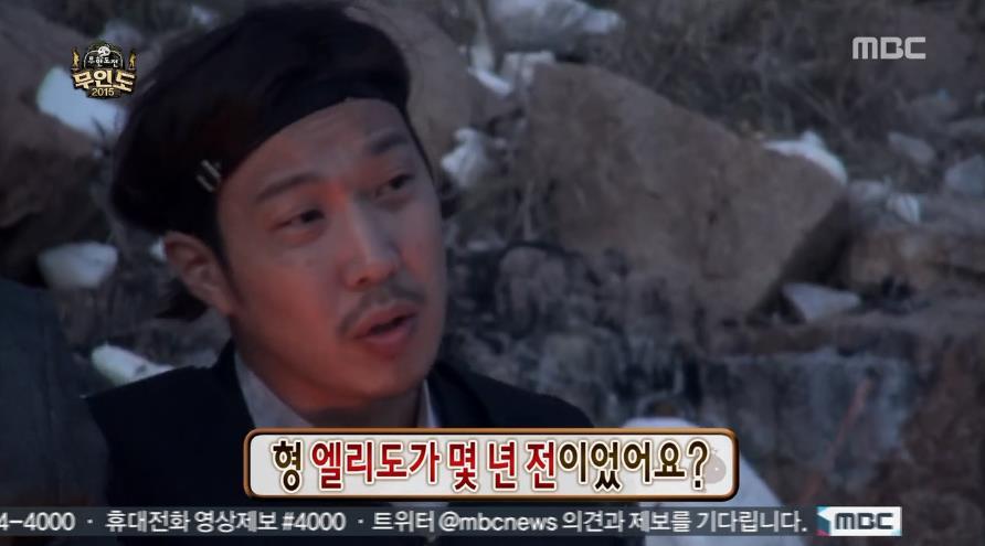 김태호PD 여러분들의 무모한 도전을 다시 한번 보고 싶었습니다.jpg | 인스티즈