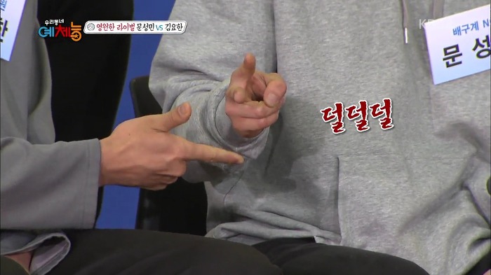 [우리동네예체능] 문성민 VS 김요한 라이벌간 유치찬란 경쟁심.jpg | 인스티즈