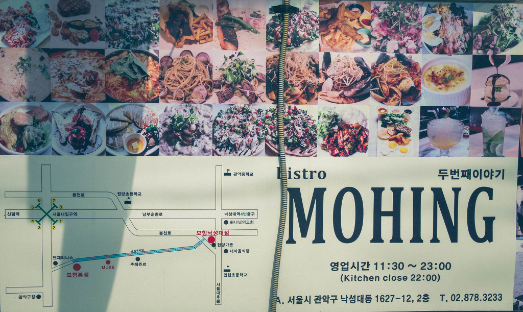 모힝 이미지