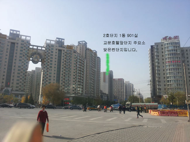 민들레민박 이미지