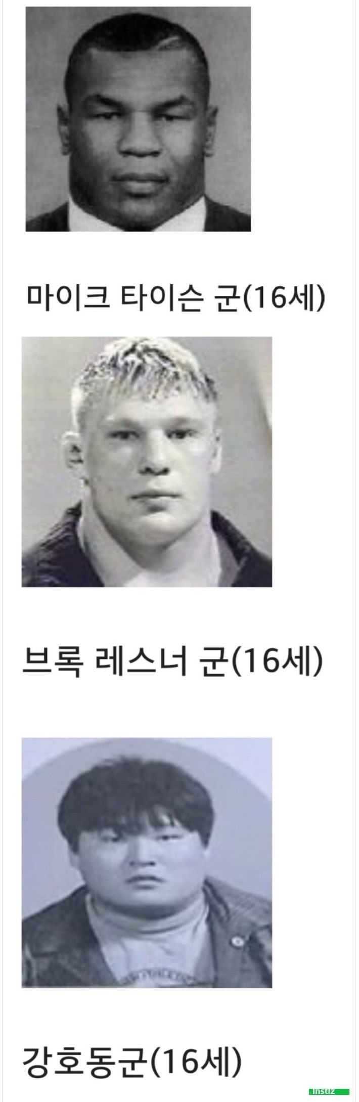 교복착용을 하고 있는 중학생이 나에게 담배를 요구한다.. | 인스티즈