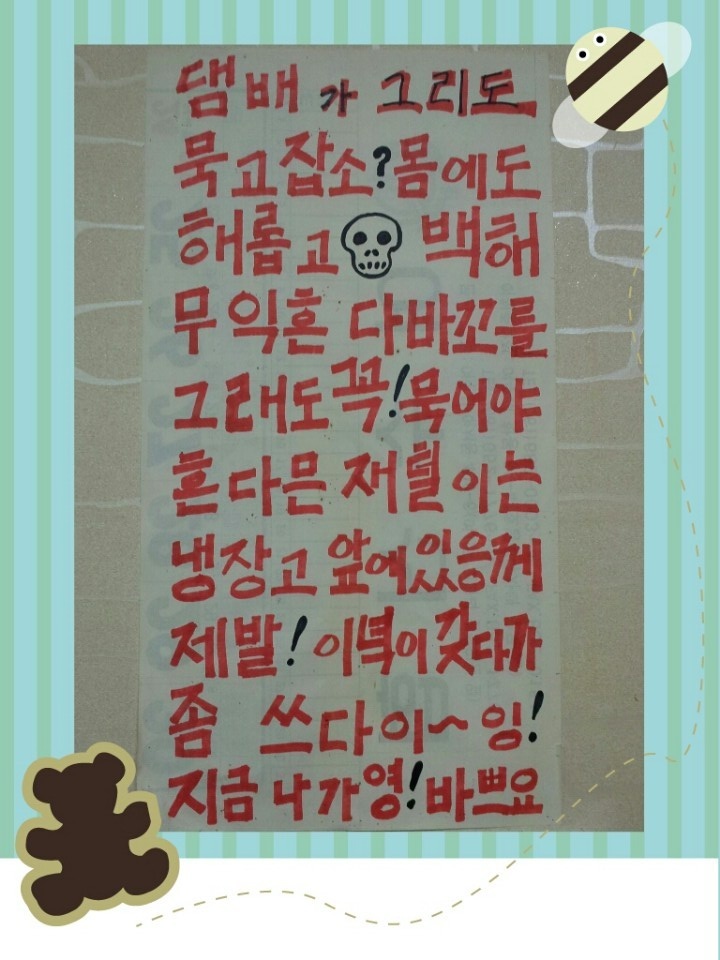 식후경돌산갓김치 이미지