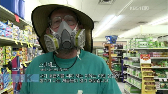 이미 몇년 전부터 방향제 위험성은 계속 알려졌음 | 인스티즈