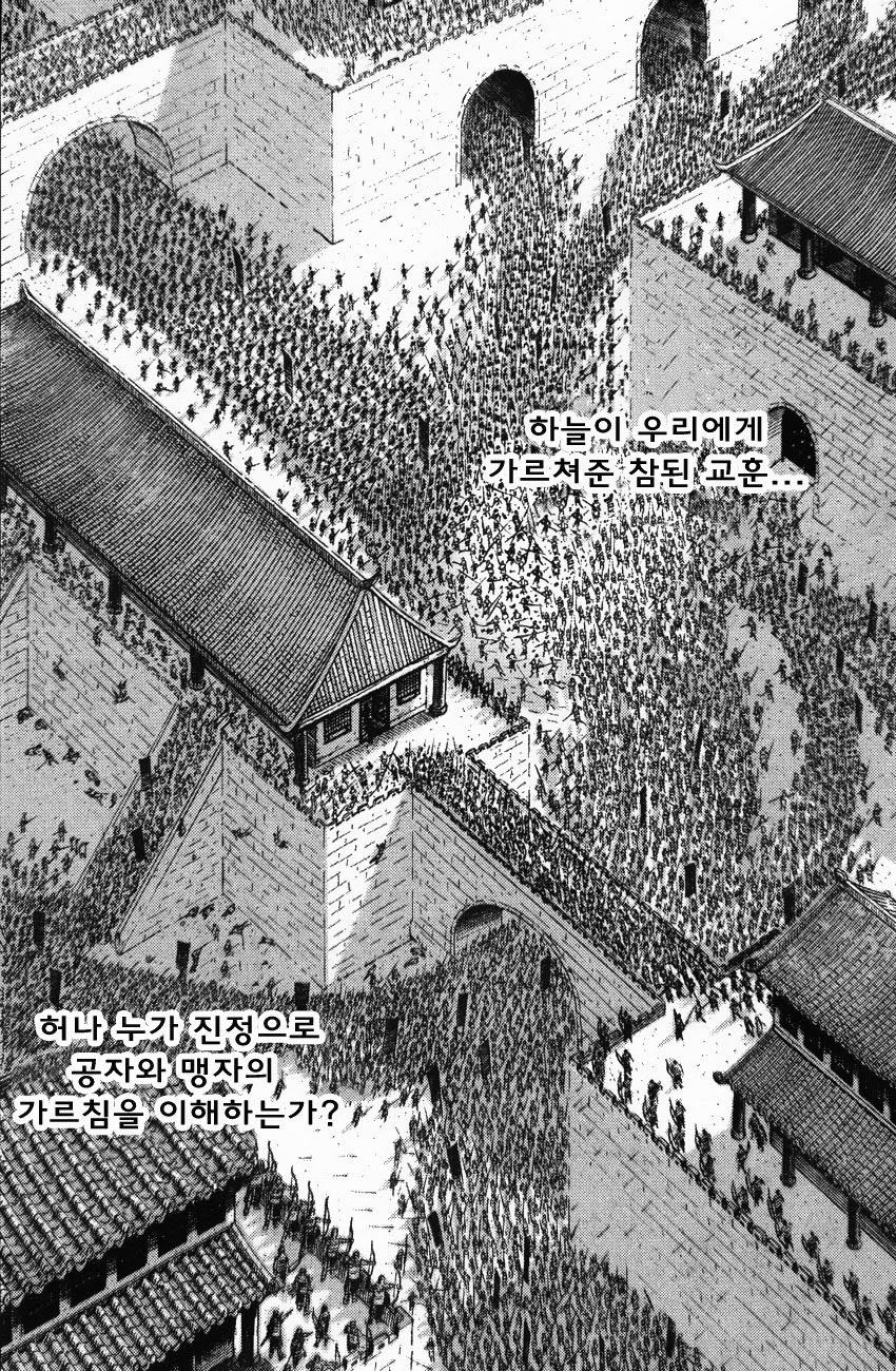 원칙과 현실 | 인스티즈