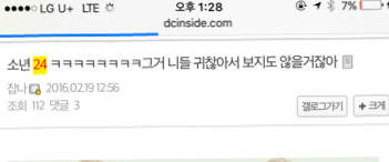 여자들이 프로듀스 101보는이유 | 인스티즈