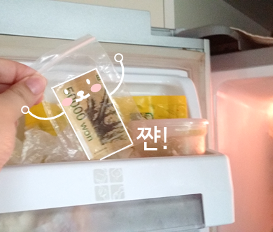 형제들. 게임을 시작하지 | 인스티즈