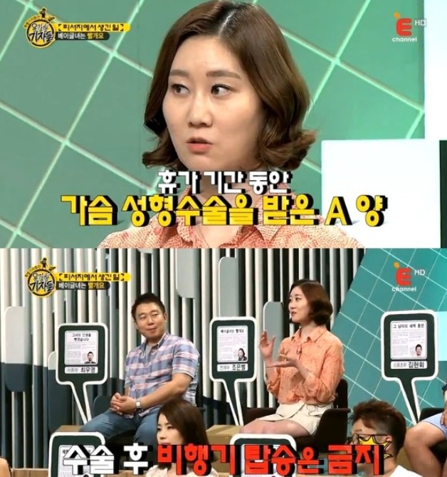 루머때문에 화난거같은 조현영 페이스북 | 인스티즈