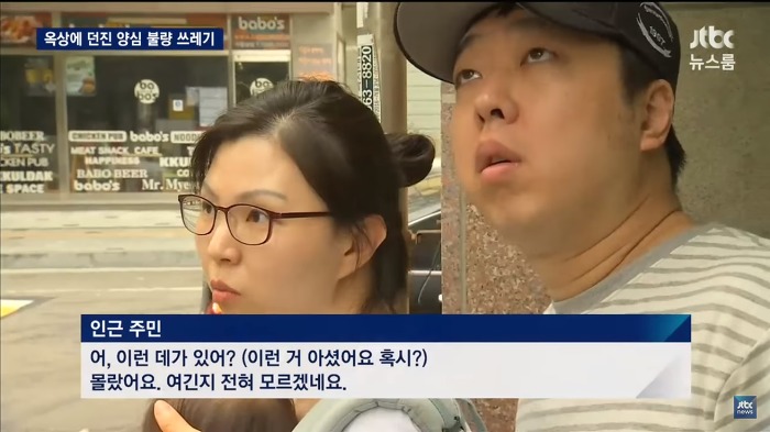 개나 줘버린 시민의식 | 인스티즈