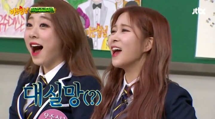 어제자 아는형님 장성규ㅋㅋㅋㅋㅋ | 인스티즈