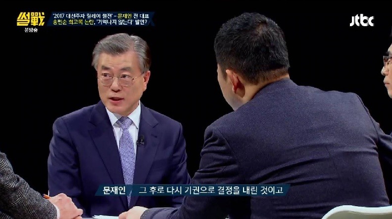 문재인 썰전에서 송민순 회고록에 대한 답변 .jpg | 인스티즈