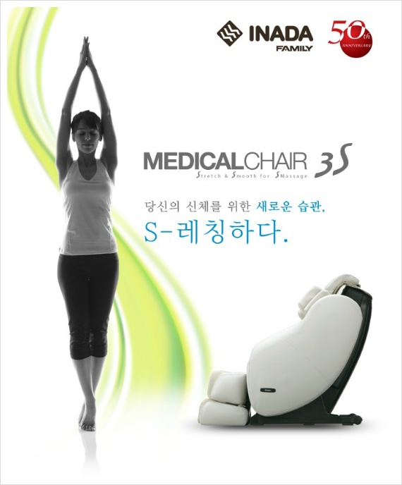 쓰리에스(3S) 이미지