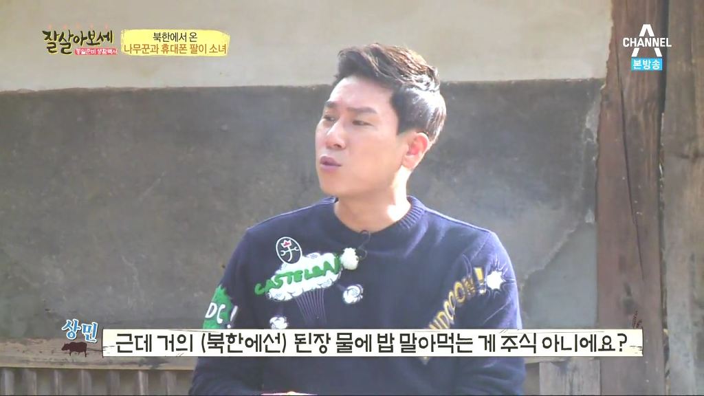 북한 부루조아 아가씨 | 인스티즈