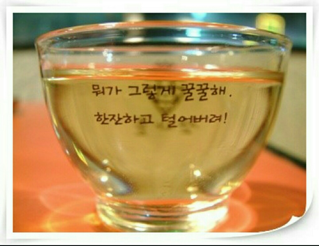 오늘기분 이미지