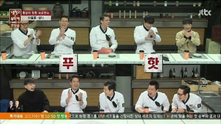냉장고를 부탁해 안느 드립 | 인스티즈