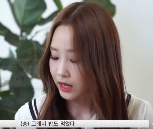 러블리즈 지애의 수박 다이어트 | 인스티즈