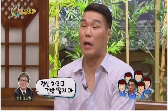 서장훈이 아직도 존경 한다는 최희암 감독의 조언.jpg | 인스티즈