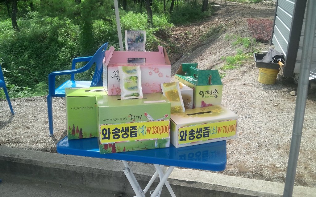 농산물판매장 이미지
