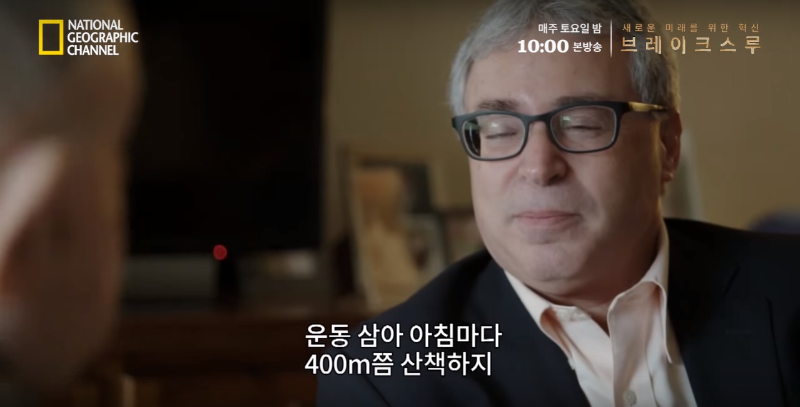 장수의 비결 | 인스티즈