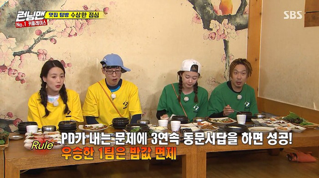문재인 대통령에게 영상편지 보내는 런닝맨 광수.jpg | 인스티즈