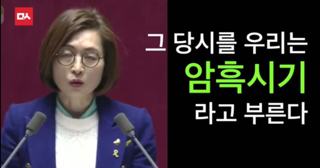 은수미의원 일침 | 인스티즈