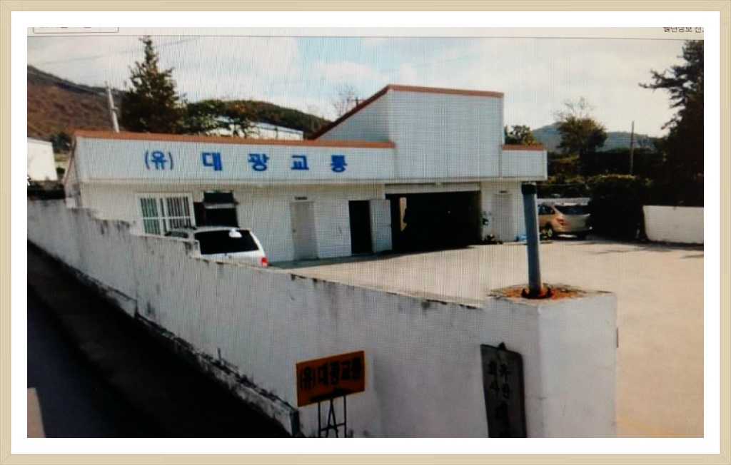 대광통신 이미지
