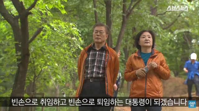 우리대통령 문재인 | 인스티즈