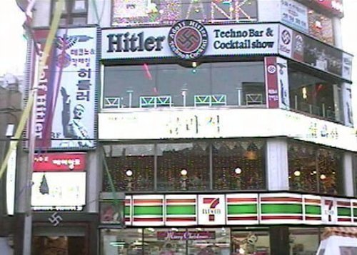 간판나라 이미지