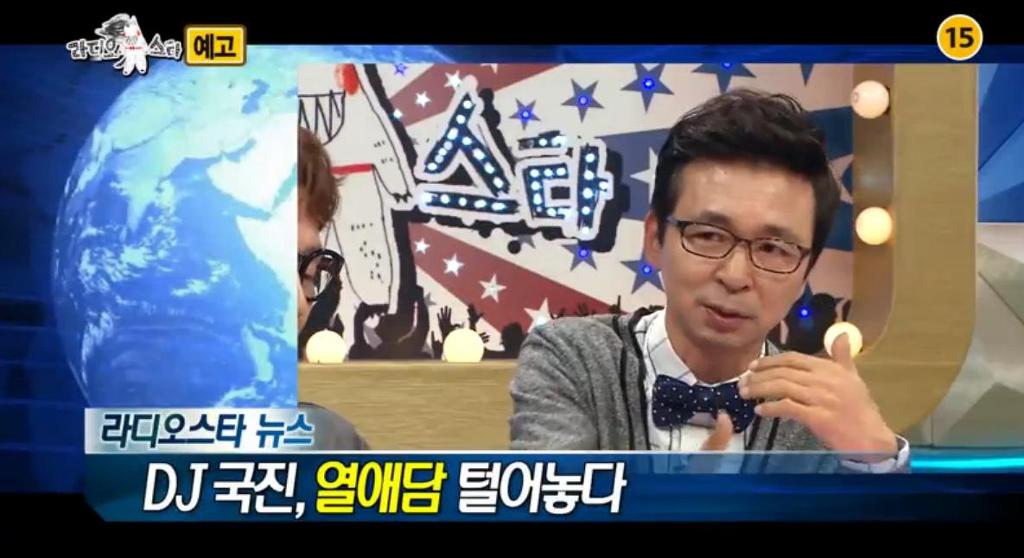 오늘 라디오스타 게스트 쌈디,지코,이선빈,그레이 예고 | 인스티즈