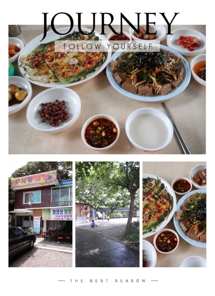 신자유식당 이미지