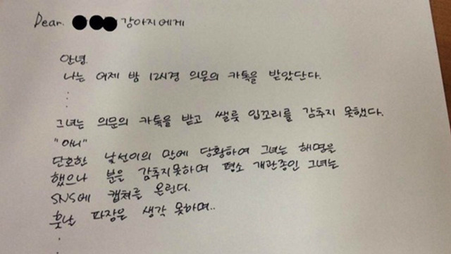 야 여친 생김? | 인스티즈