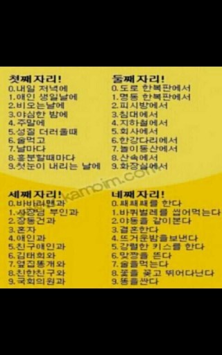 나열 이미지