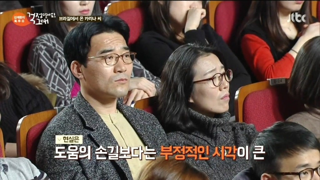 다문화에 대한 차별 심리 | 인스티즈