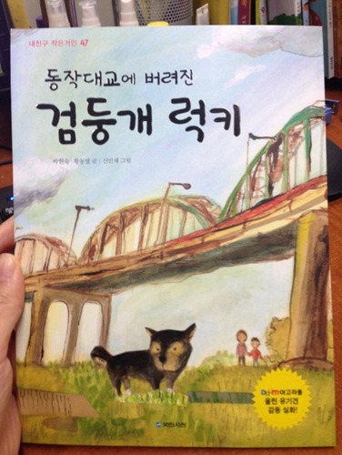 럭키산업 이미지