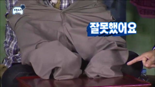 [무한도전] 무릎 꿇은 정준하ㅋㅋㅋㅋㅋㅋㅋㅋㅋㅋ | 인스티즈