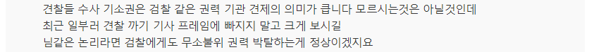 "왜 쳐다봐" 묻지 마 폭행 가해자 30분 만에 석방 | 인스티즈