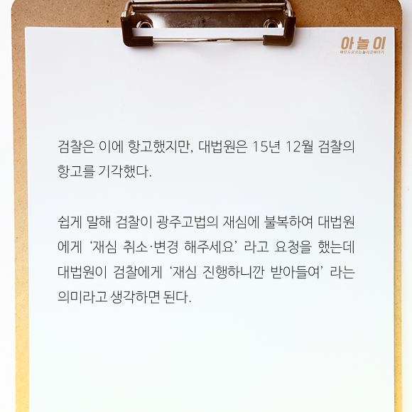 [그것이알고싶다] 살인죄를 뒤집어 써 10년간 감옥에서 산 남자... | 인스티즈