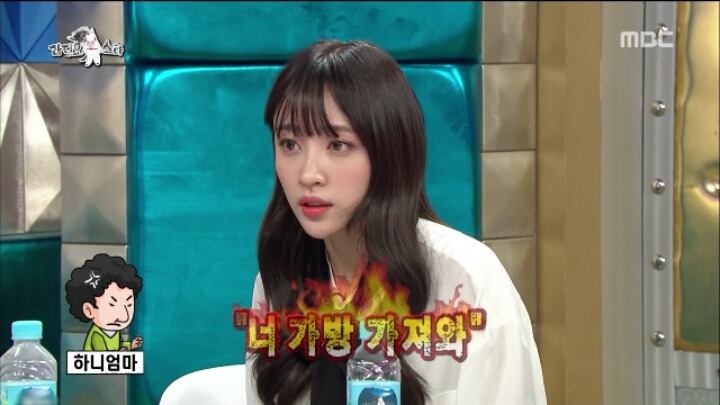 라디오스타 하니.jpg | 인스티즈