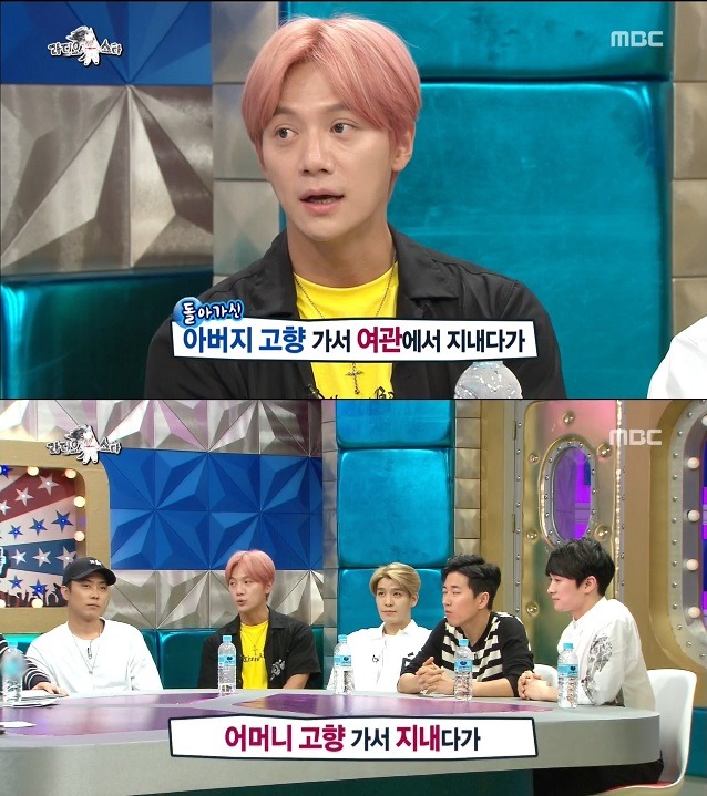 이재진이 탈영했던 이유 | 인스티즈