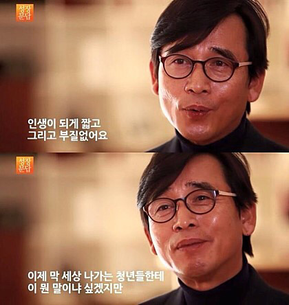 대학생들에게 해주는 유시민의 조언 | 인스티즈