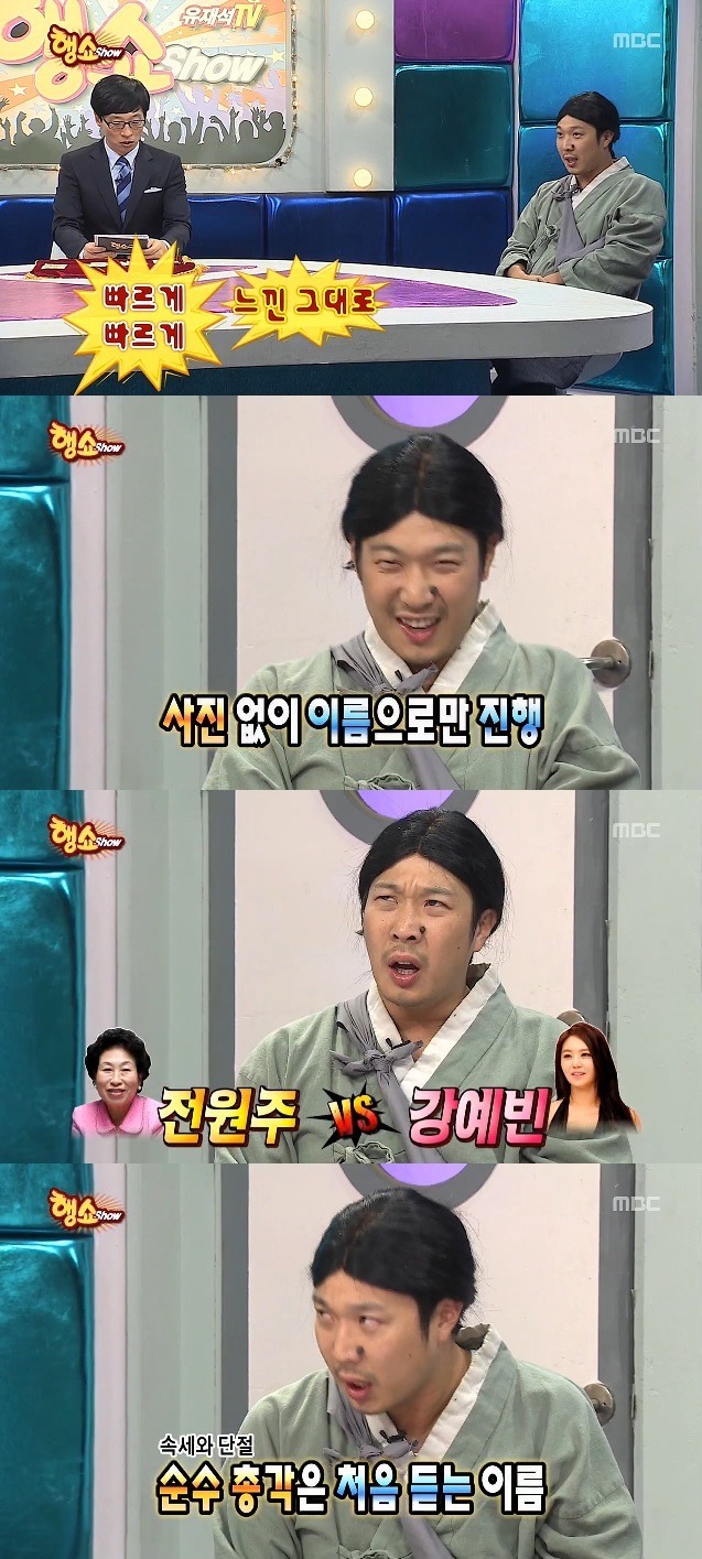 속세를 모르는 순수 총각 | 인스티즈