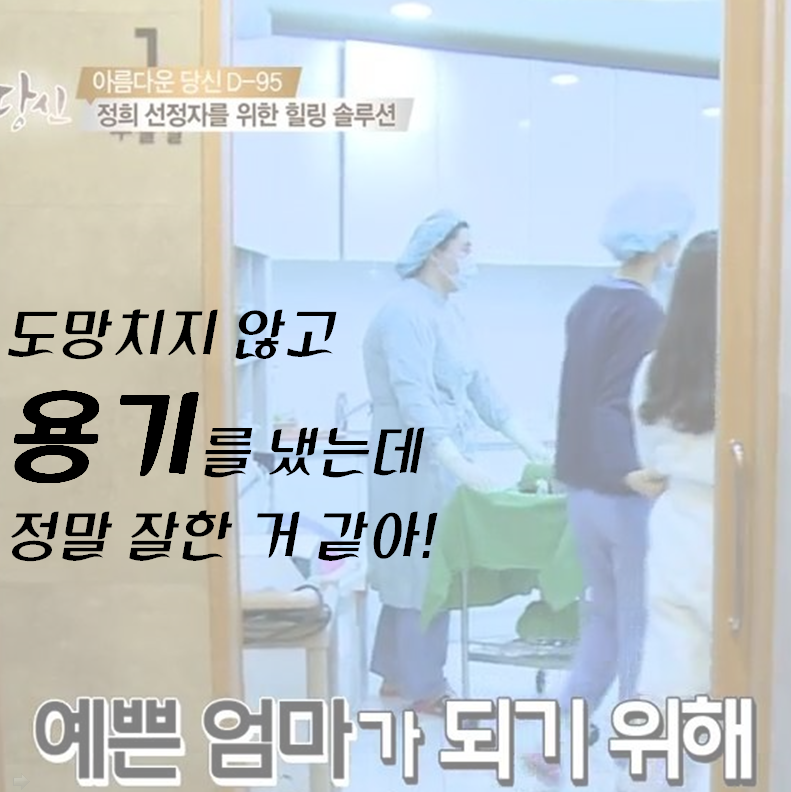 바람피는 이유가 아내가 못 생겨서? 아름다운당신이 되어라... | 인스티즈