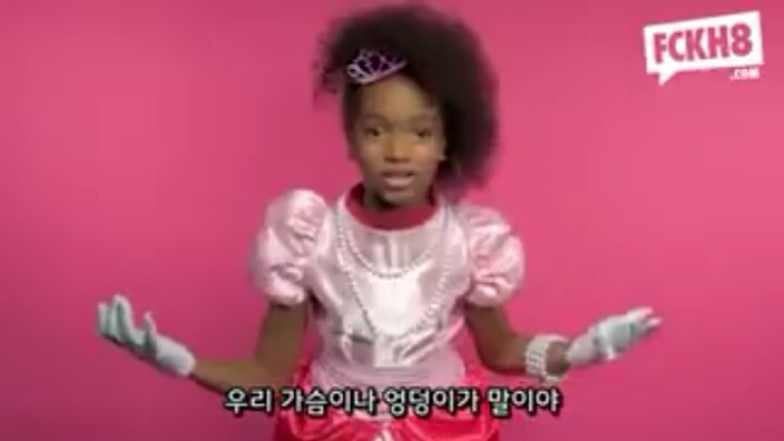 성차별하는 것들에게 전하는 귀여운 아이들의 푸짐한 쌍욕한바가지 | 인스티즈