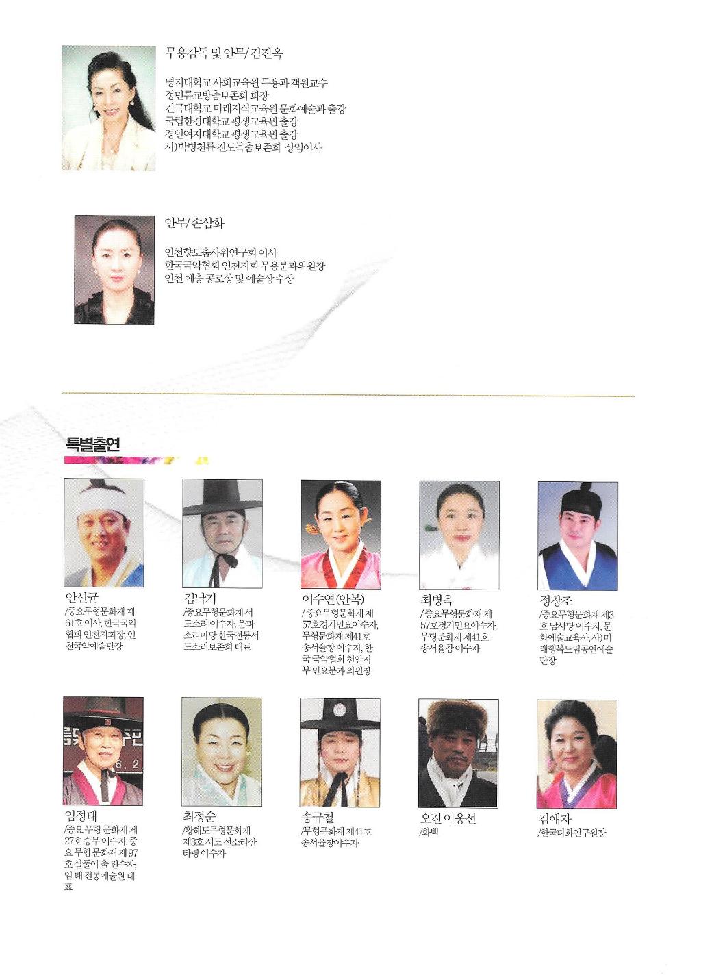 정가원 이미지